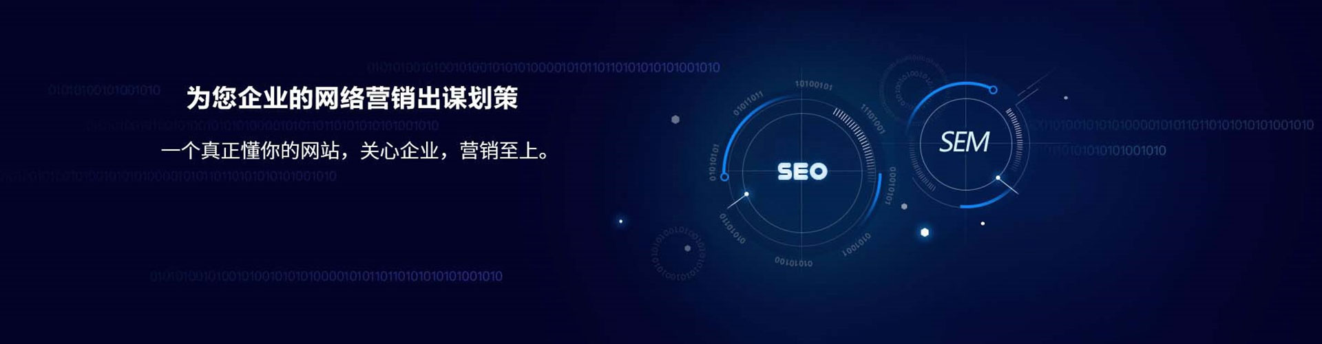 武汉微博信息流