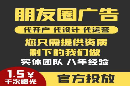 竞价推广在移动端的实践与效果——以某APP为例